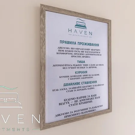 דירה Haven S30